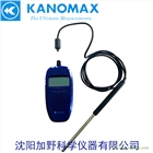 日本原裝進口KANOMAX6006熱式手持式風速儀