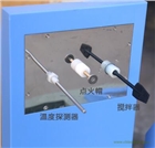 生物質(zhì)燃料燃燒值化驗(yàn)設(shè)備-檢測(cè)顆粒熱值儀
