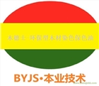 優質型木工藝品染色保色油 優質型柞木染色保色油