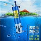 一種基于ORP，PH，溫度的多參數(shù)傳感器工廠原貨