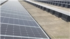 屋頂太陽能發電系統