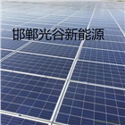天津太陽能電池板 光伏電站  發電站