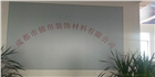 成都都江堰廣元軟膜天花價格胡算，質(zhì)量有保障。