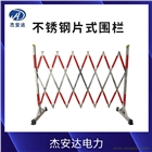 北京不銹鋼伸縮圍欄帶式一米線銀行學校復工專用片式防護欄