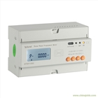 公用農田灌溉表安科瑞DTSY1352-Z三相預付費電能表