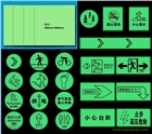 無機(jī)蓄光自發(fā)光-自發(fā)光材料-自發(fā)光地磚-發(fā)光磚