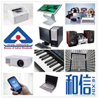 電子電器產品印度BIS測試認證