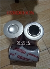 現(xiàn)貨供應賀德克0330D010ON液壓油濾芯