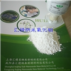 納米三氧化二鋁