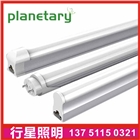 LED日光燈管T8燈管0.6米LED節能燈分體全鋁燈管 bu