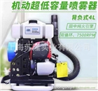 背負式四沖程消毒滅菌噴霧機 四沖程BK328消毒滅菌噴霧機