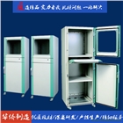 滁州華僑電子仿威圖低壓PC工業電腦柜控制柜
