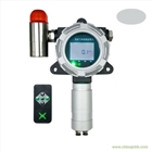 固定式VOC檢測儀  型號 XS-1000-VOC