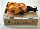 YN27手持式鑿巖機