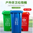 吉林塑料垃圾桶批發,廠家直銷,價格優惠-沈陽興隆瑞