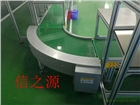 輸送機(jī)信譽(yù)保證 信之源轉(zhuǎn)彎皮帶輸送機(jī)