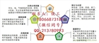 aI2000 FRTU-06智能配電監控終端單元
