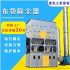 中央除塵 脈沖粉塵收集器  工業單機濾筒除塵設備