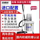 防爆工業(yè)吸塵器批發(fā) 粉塵防爆吸塵器