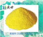 聚合氯化鋁  水處理用凈水劑 價(jià)格實(shí)惠 盛世凈水