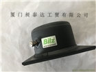 廈門昶泰達(dá)批發(fā)供應(yīng)德國(guó)BILZ比爾茨 FAEBI50-XM