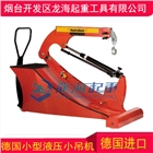 500kg小型液壓小吊機,Hydrobull小型液壓小吊機