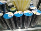 電工膠帶，樂泰膠水，扎帶，尼龍扎帶，熱縮套管，502膠水