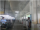 廠房降溫除塵設(shè)備方案設(shè)計現(xiàn)場安裝