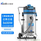凱德威工業(yè)吸塵器DL-3078P車間鐵屑清理用邊推邊吸