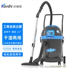 凱德威工商業(yè)吸塵器DL-1232干濕兩用辦公場所吸塵