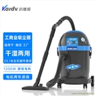 凱德威工業(yè)吸塵器DL-1032寫(xiě)字樓吸灰塵紙屑粉末顆粒清潔用