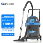 凱德威商用吸塵器DL-1232洗車(chē)行吸塵吸水用移動(dòng)方便