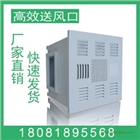 自貢市高效送風(fēng)口|廣漢市醫(yī)院高效排風(fēng)口|廣元市手術(shù)室高效風(fēng)口