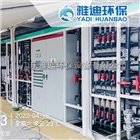 垃圾滲濾液應(yīng)急處理設(shè)備-雅迪環(huán)保