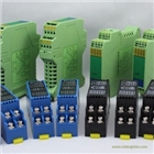 AM-T-I4/I4大量批發(fā)全隔離信號調(diào)理模塊
