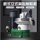 顆粒機(jī)