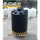 泰可威爾 10噸PE錐底儲罐水箱含支架