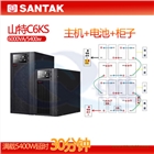 山特UPS電源3C3Pro200KVA廣播電視系統應用場景