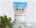 鹽廠大量批發(fā)軟水鹽軟化水質(zhì)化工水處理