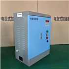 睿達RD-08電極加濕器現貨速發