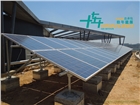 江蘇分布式光伏發電系統組件清洗太陽能發電總承包