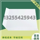 可回收環保塑料滑托板 環?；邪?白色滑托片水泥糖業使用