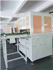 全自動膠釘封口機