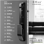 非科多智 智能鎖 非科CNC2號 加密卡片 CNC精雕工藝