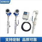 杭州工考插入式智能液體流量計